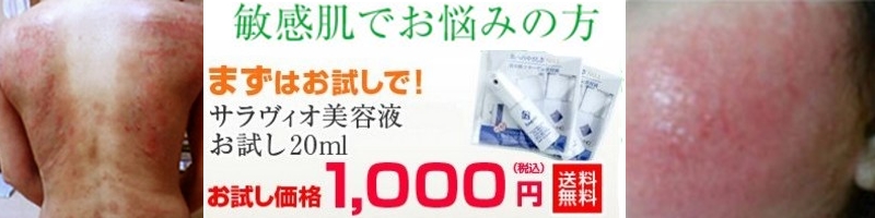 �T�����B�I���e�t���T�C�g